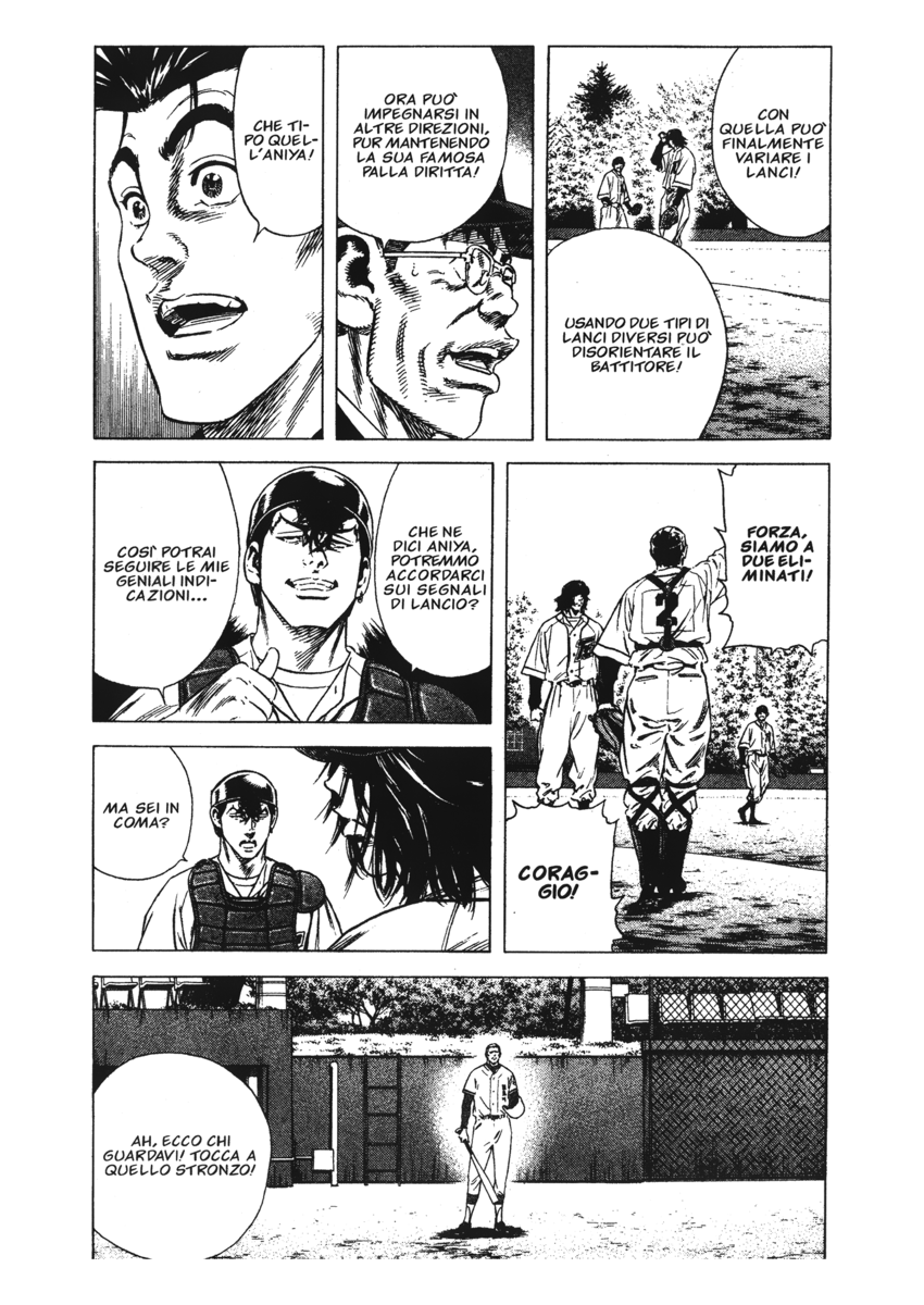 Read Rookies Manga Online