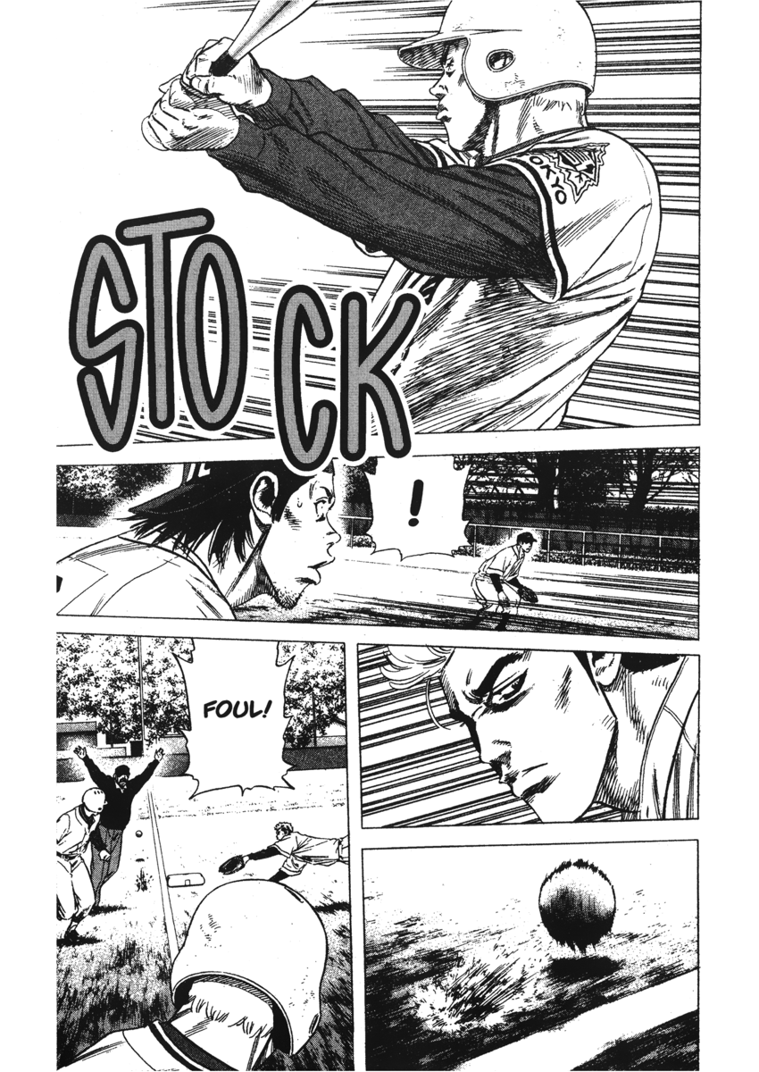 Read Rookies Manga Online