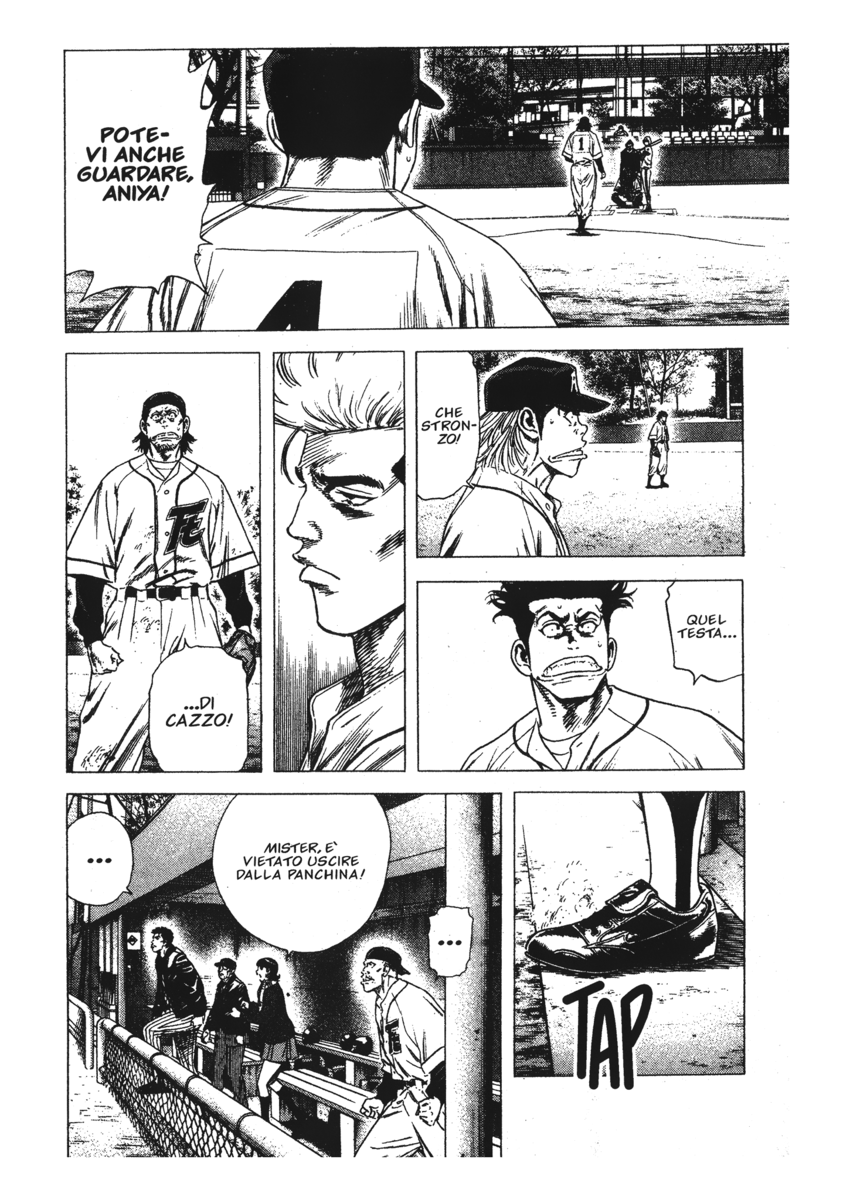 Read Rookies Manga Online