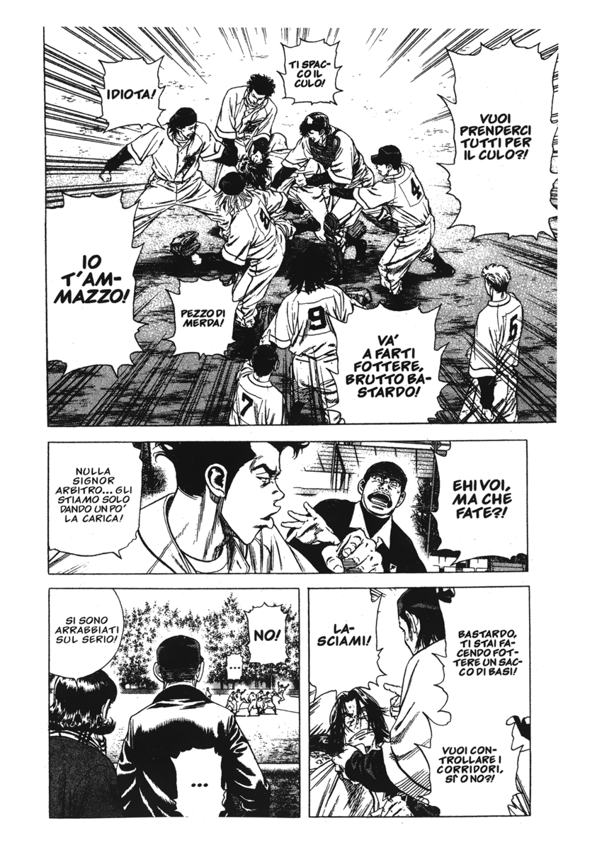 Read Rookies Manga Online