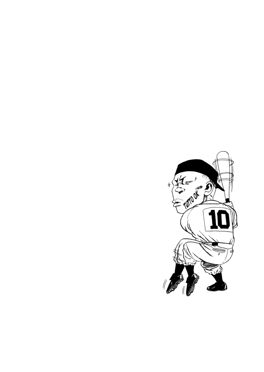 Read Rookies Manga Online