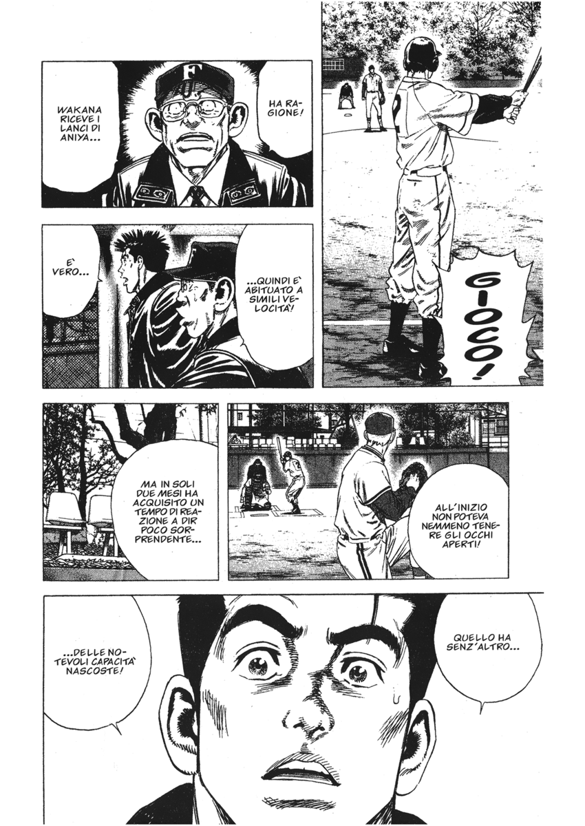 Read Rookies Manga Online