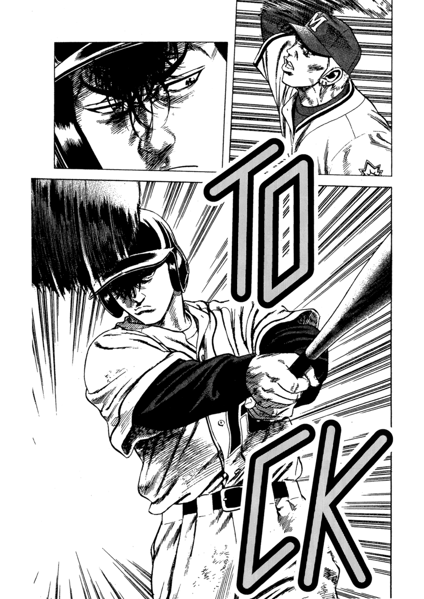 Read Rookies Manga Online