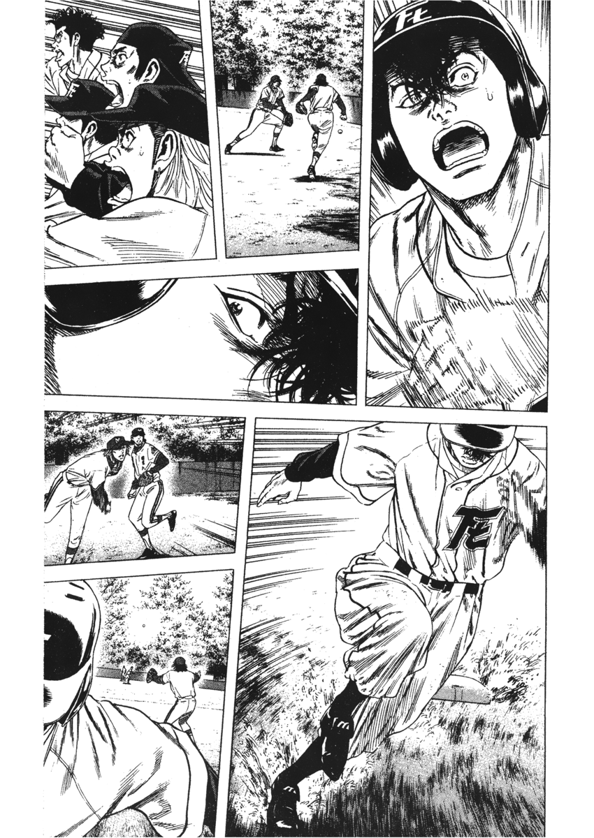 Read Rookies Manga Online