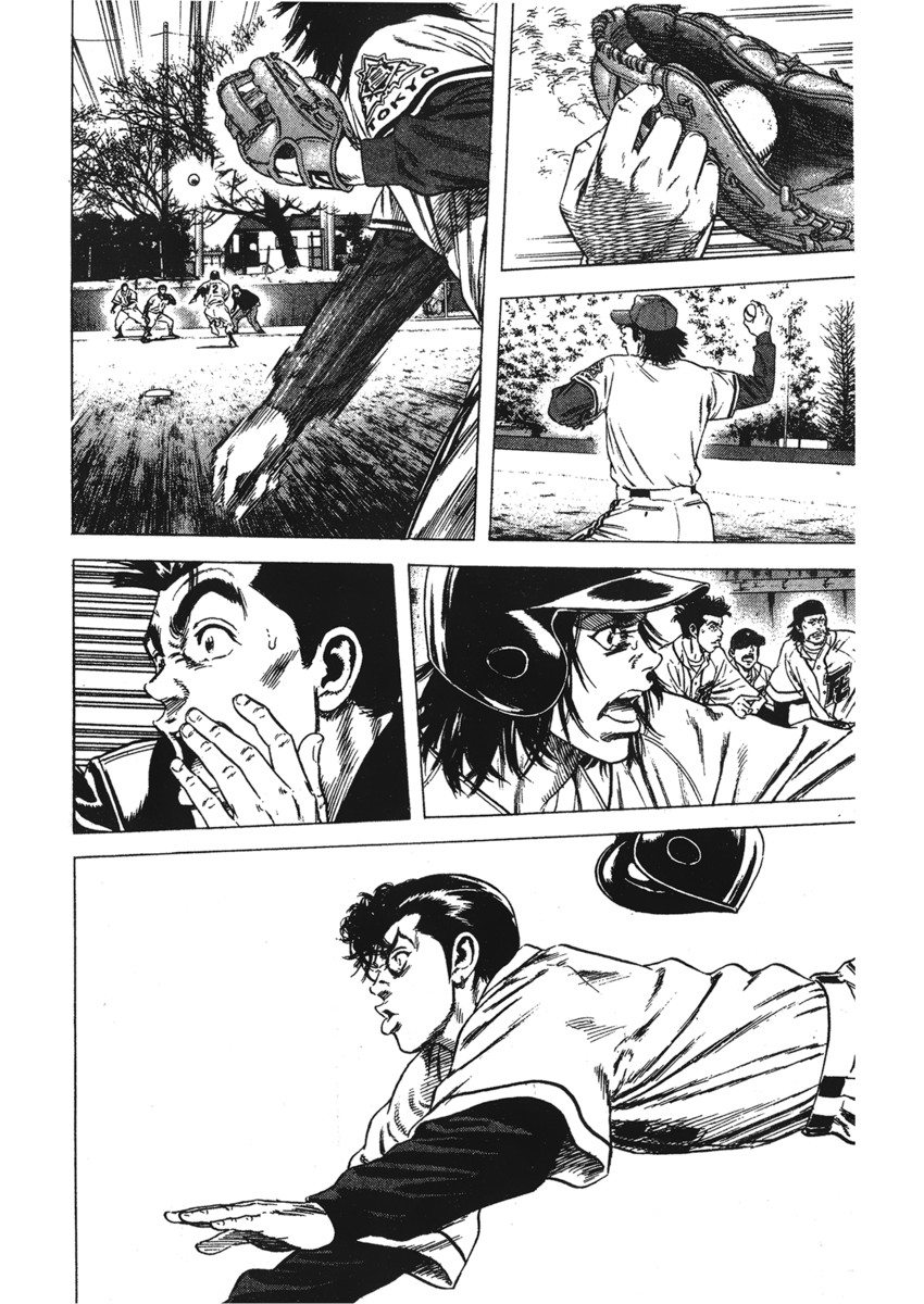 Read Rookies Manga Online