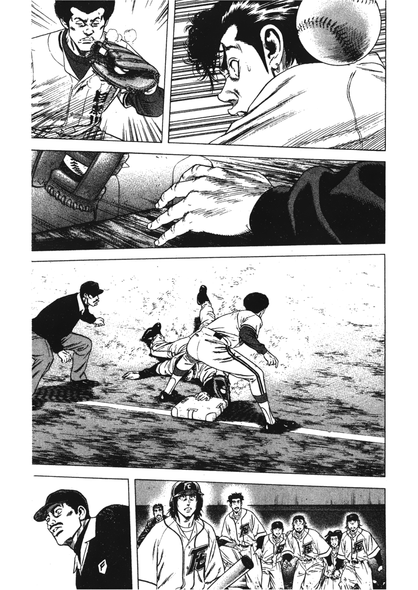 Read Rookies Manga Online