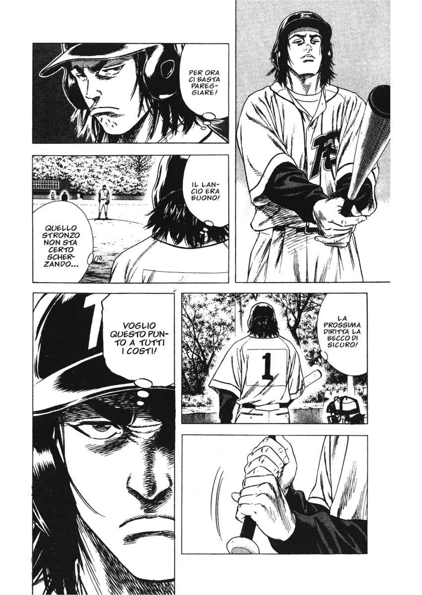 Read Rookies Manga Online