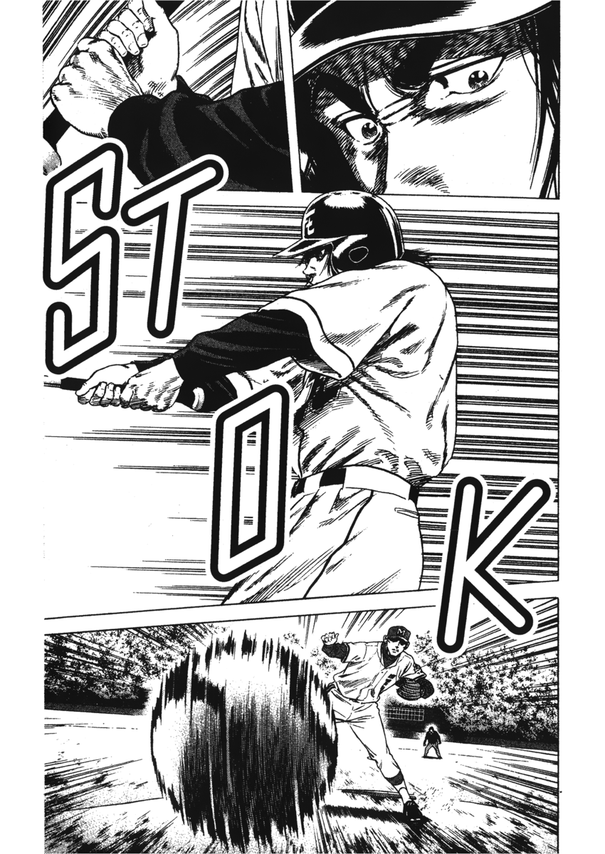 Read Rookies Manga Online