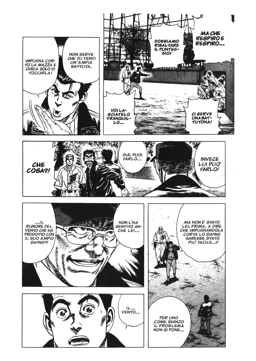 Read Rookies Manga Online