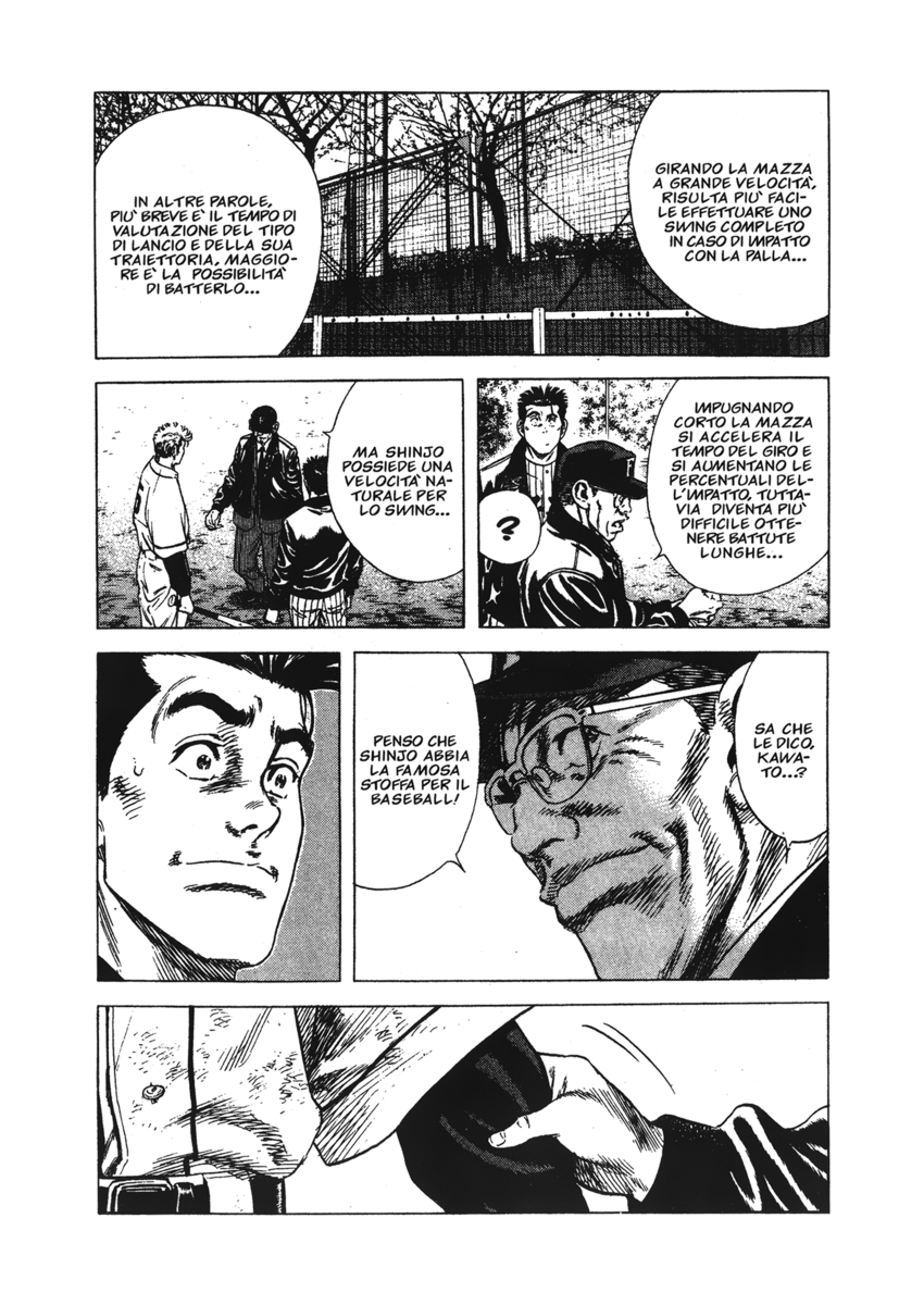 Read Rookies Manga Online