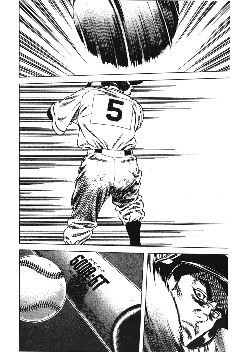 Read Rookies Manga Online