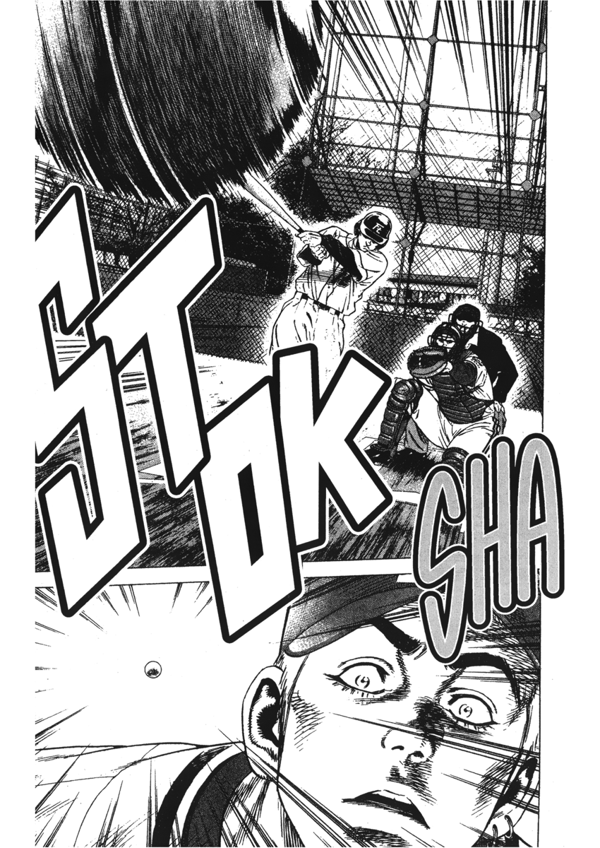 Read Rookies Manga Online