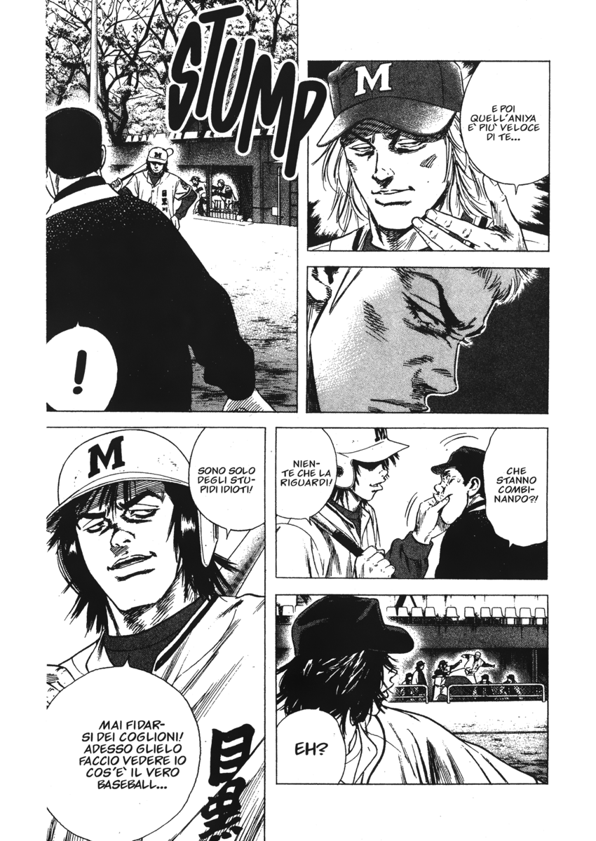 Read Rookies Manga Online