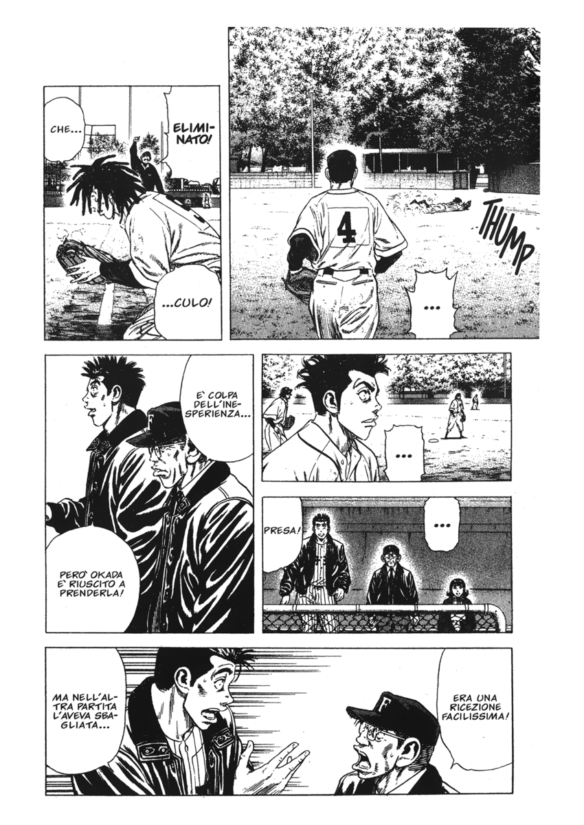 Read Rookies Manga Online