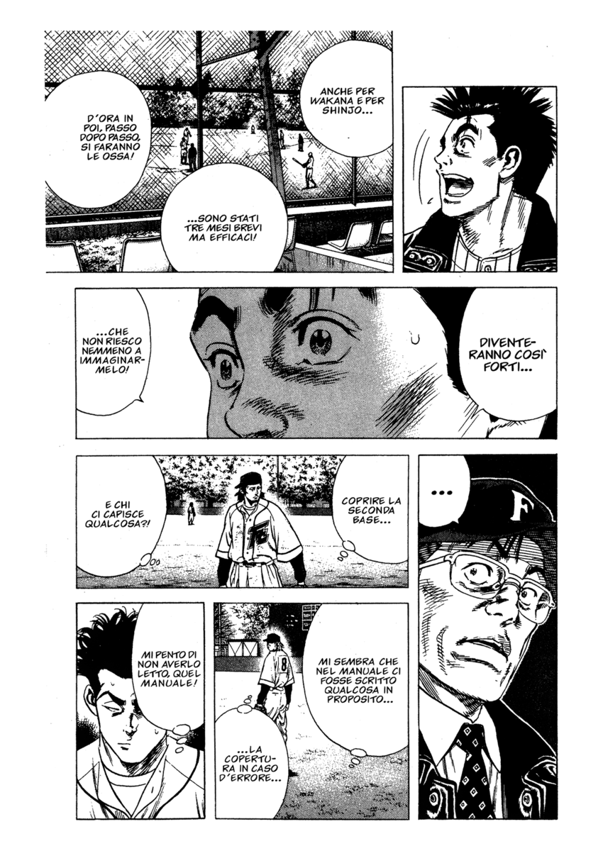 Read Rookies Manga Online