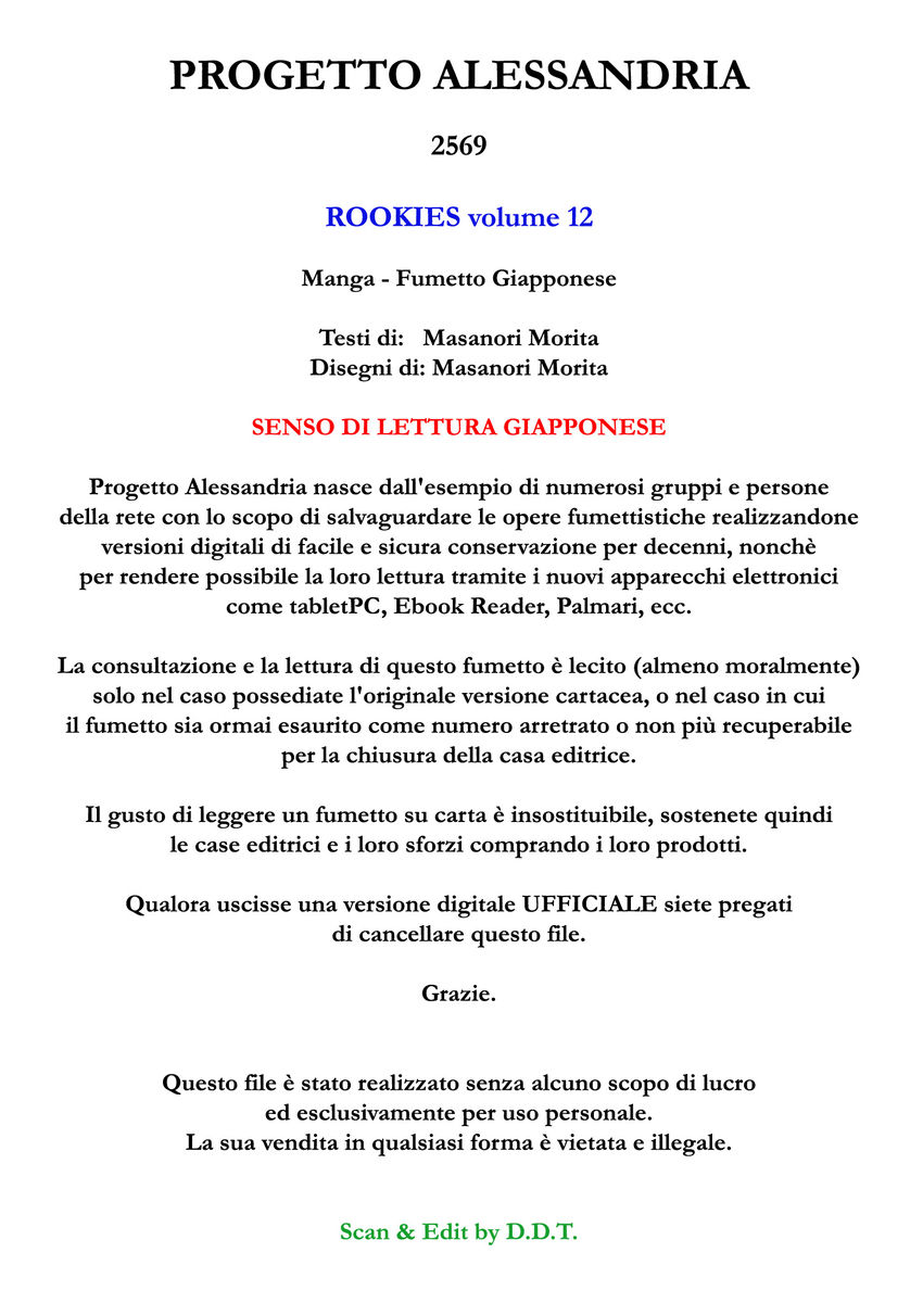 Read Rookies Manga Online