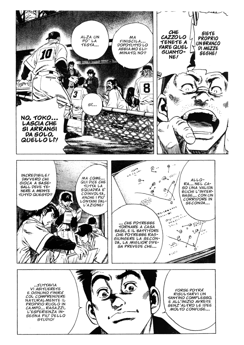 Read Rookies Manga Online