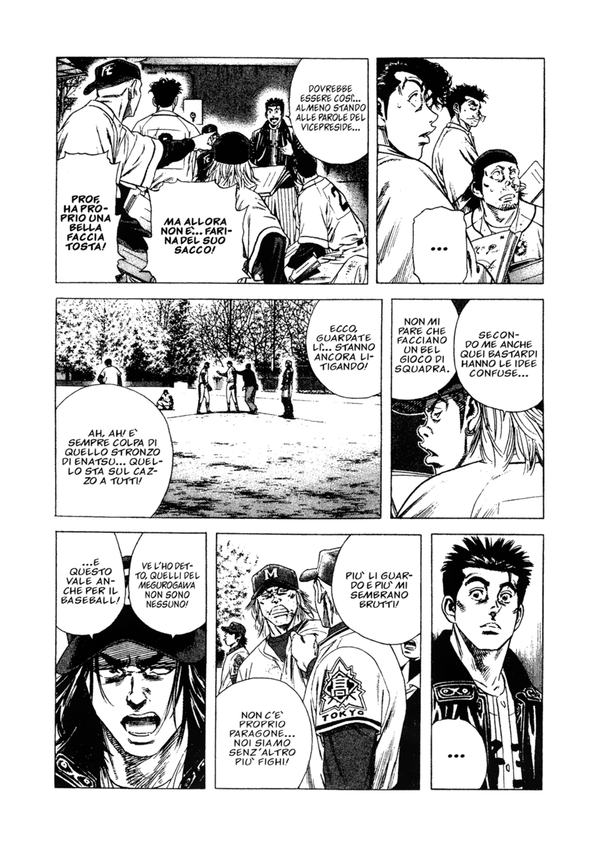 Read Rookies Manga Online