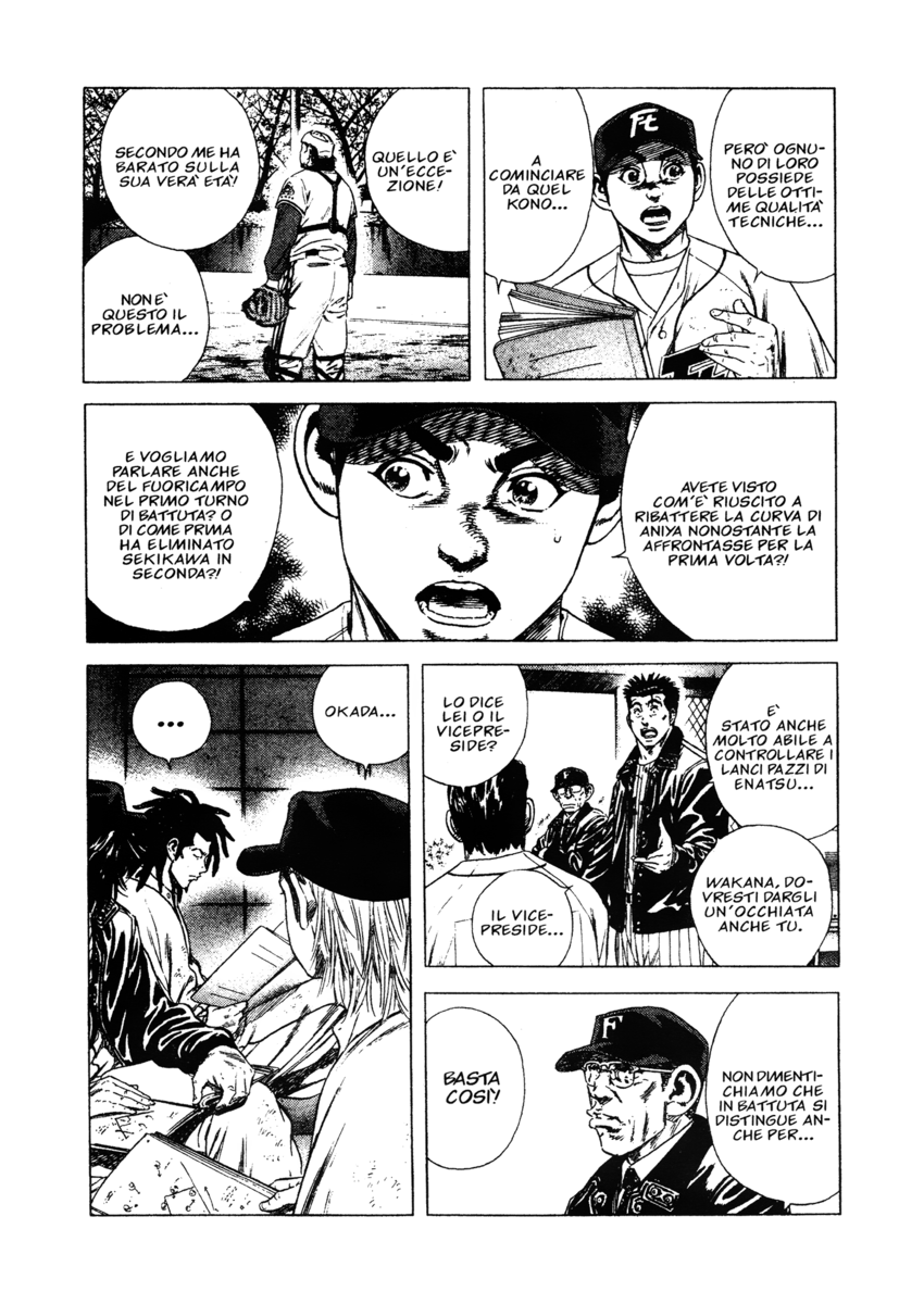 Read Rookies Manga Online