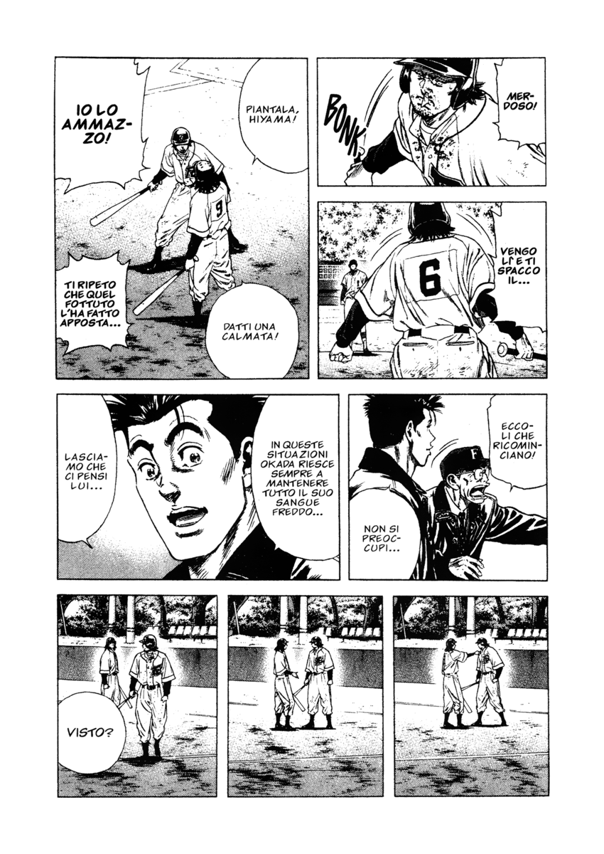 Read Rookies Manga Online