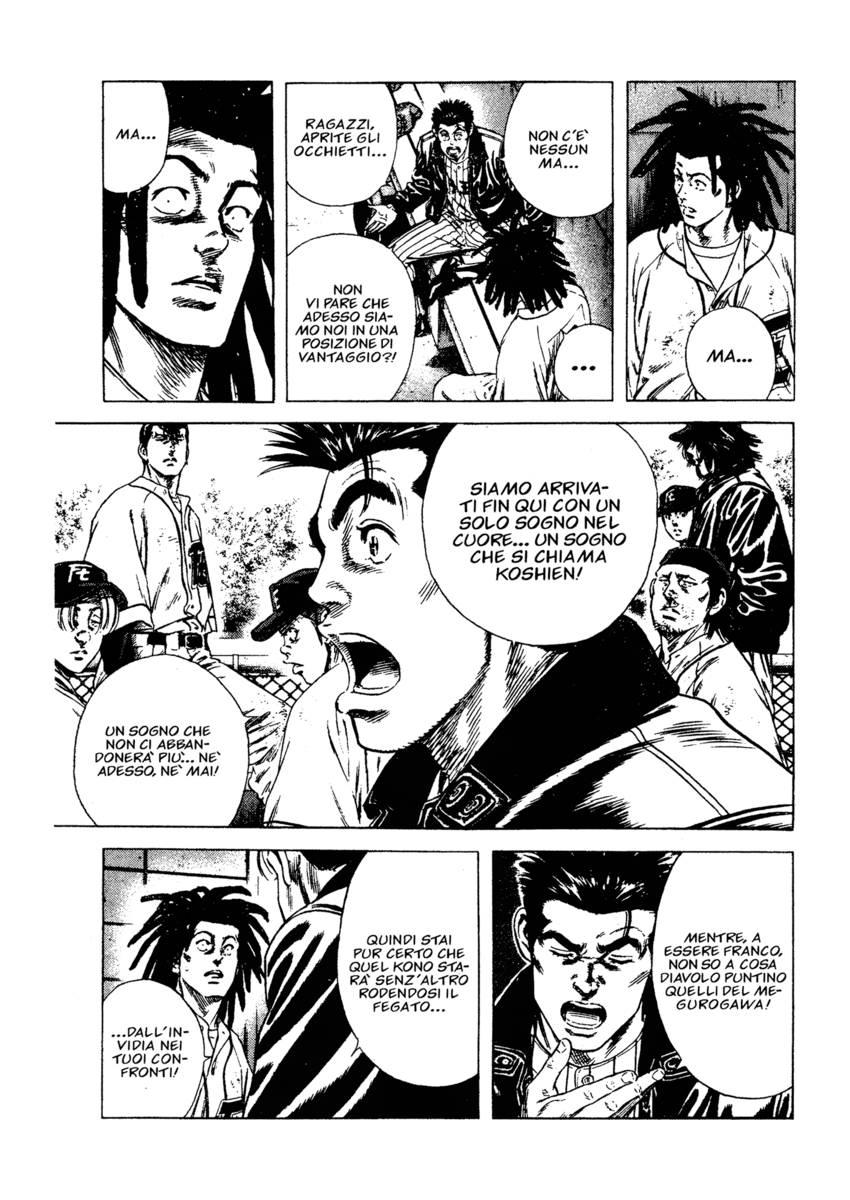 Read Rookies Manga Online