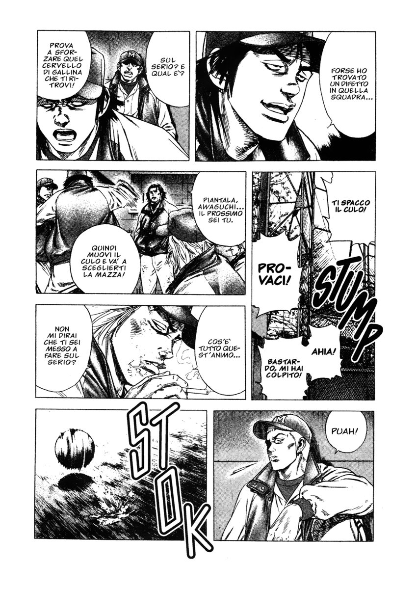 Read Rookies Manga Online