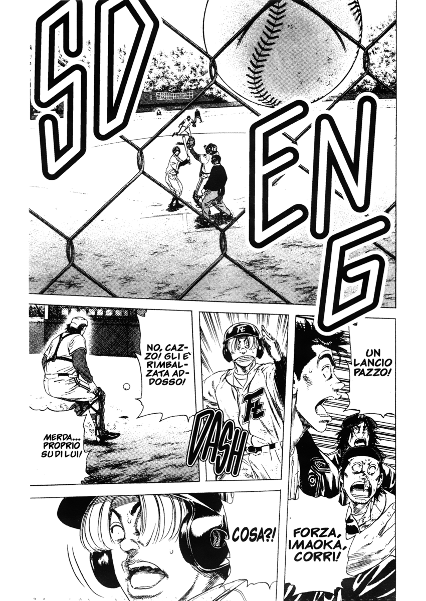 Read Rookies Manga Online