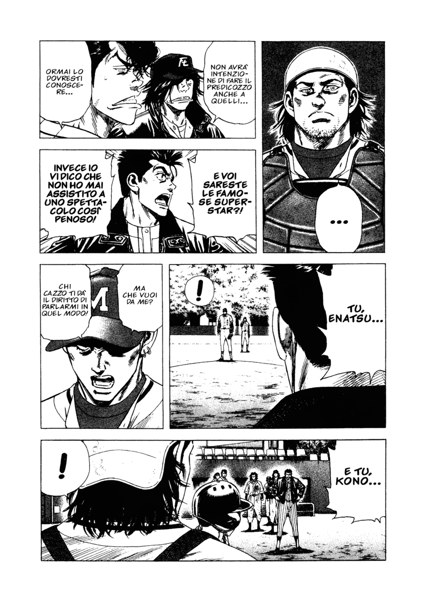 Read Rookies Manga Online