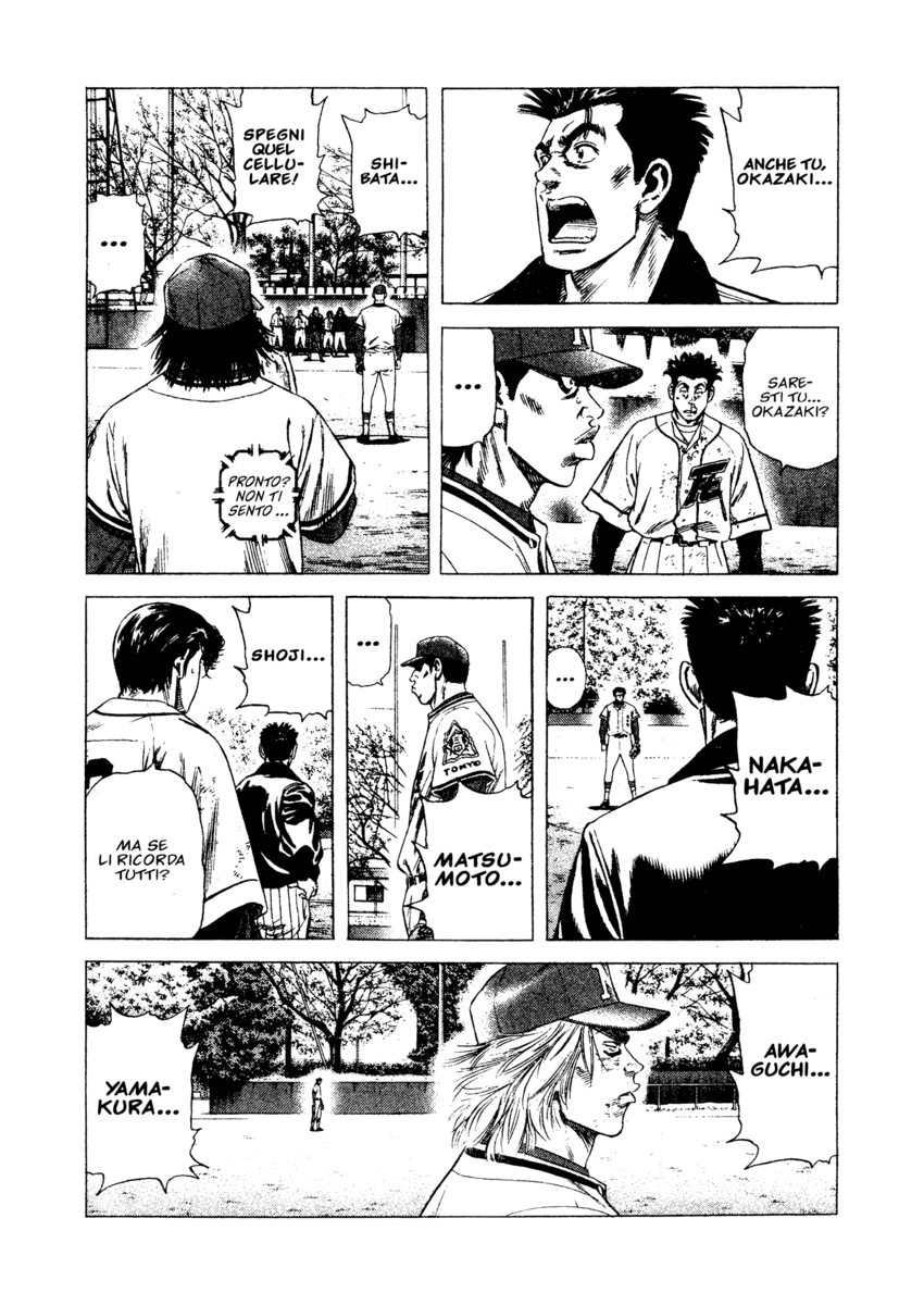 Read Rookies Manga Online