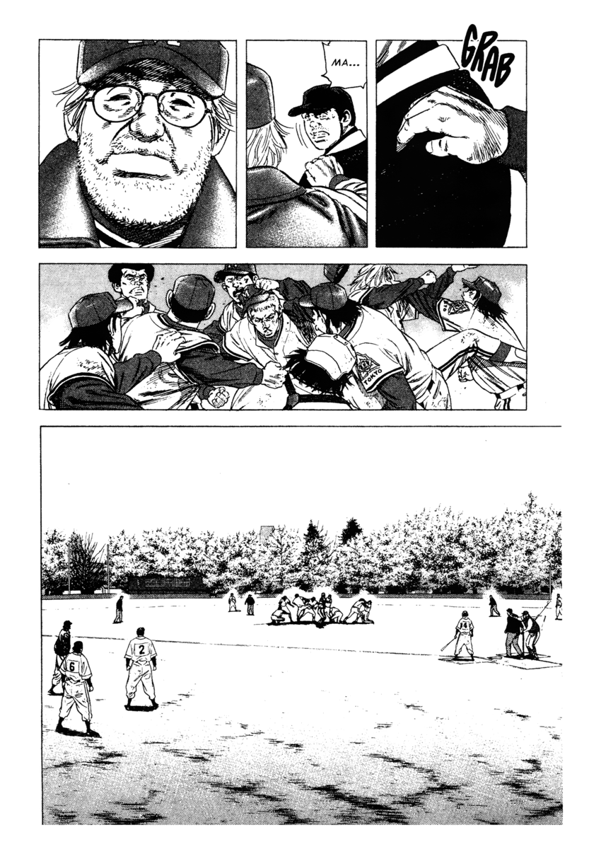 Read Rookies Manga Online