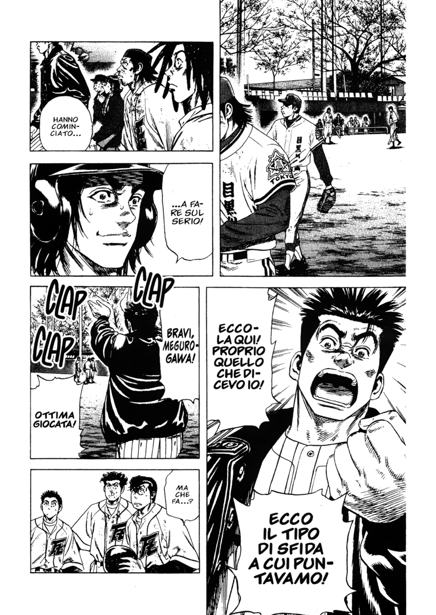 Read Rookies Manga Online