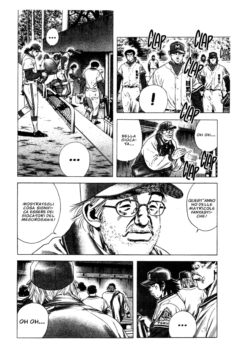 Read Rookies Manga Online