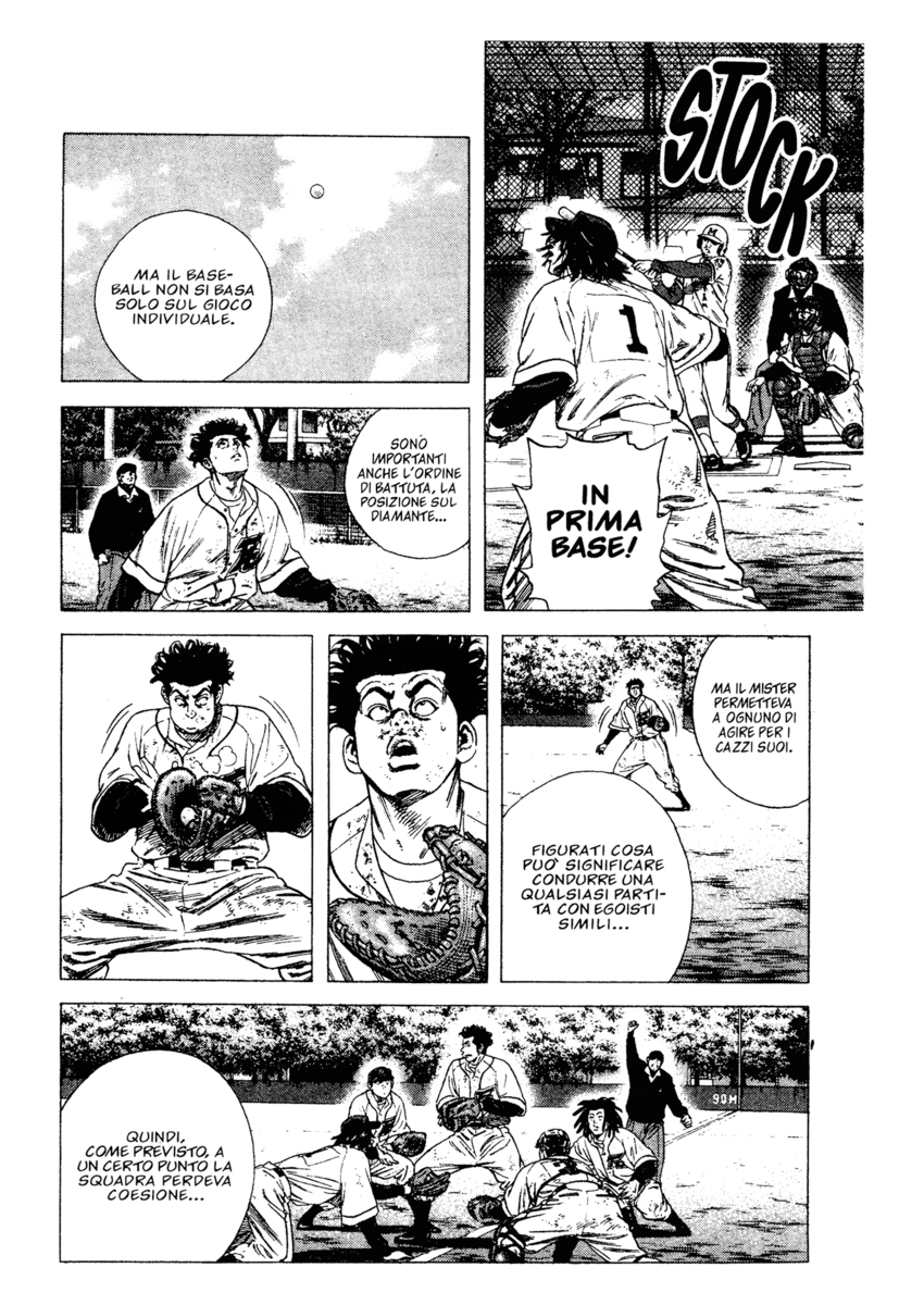 Read Rookies Manga Online