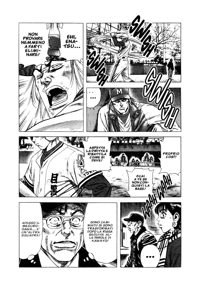 Read Rookies Manga Online