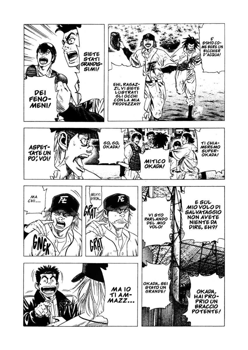 Read Rookies Manga Online