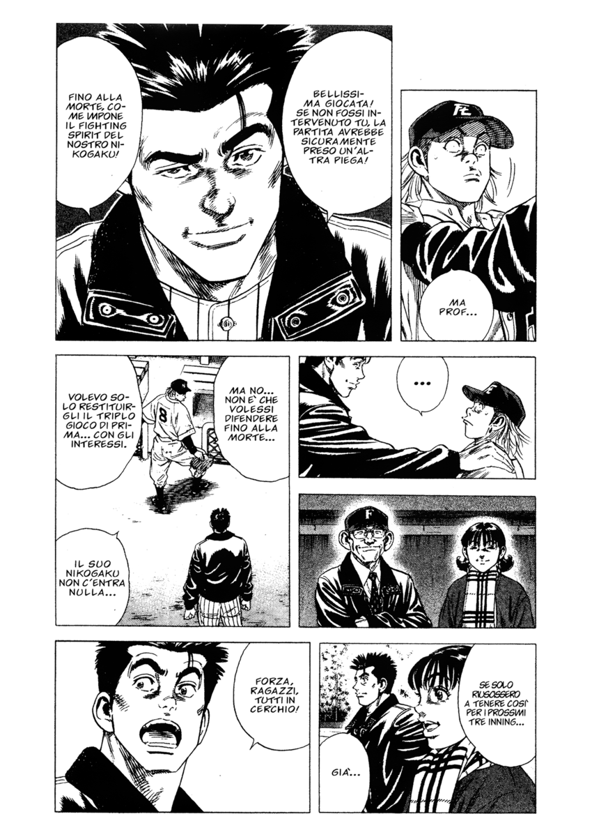 Read Rookies Manga Online