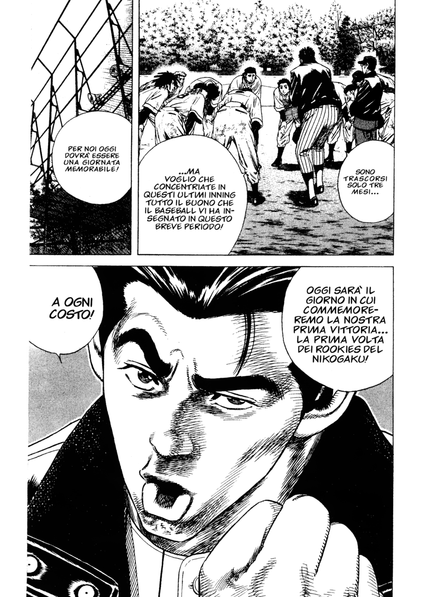 Read Rookies Manga Online