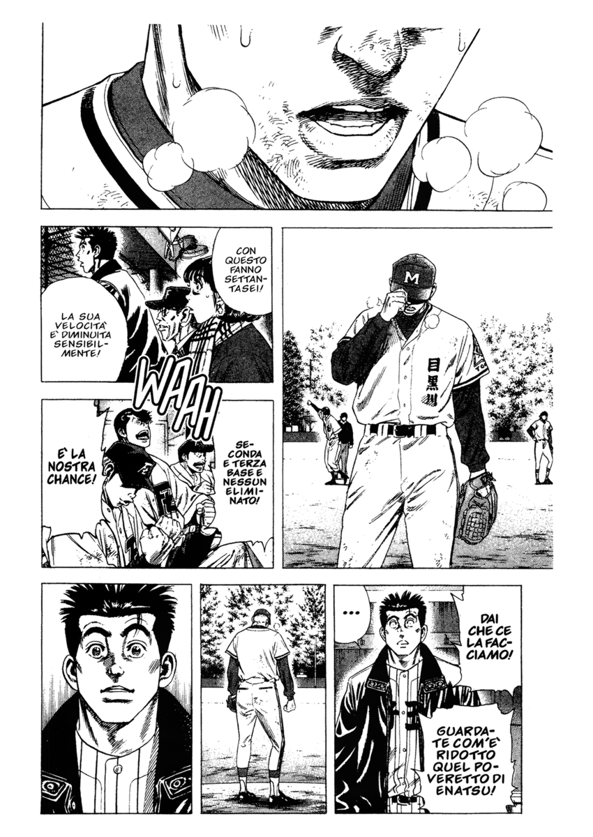 Read Rookies Manga Online