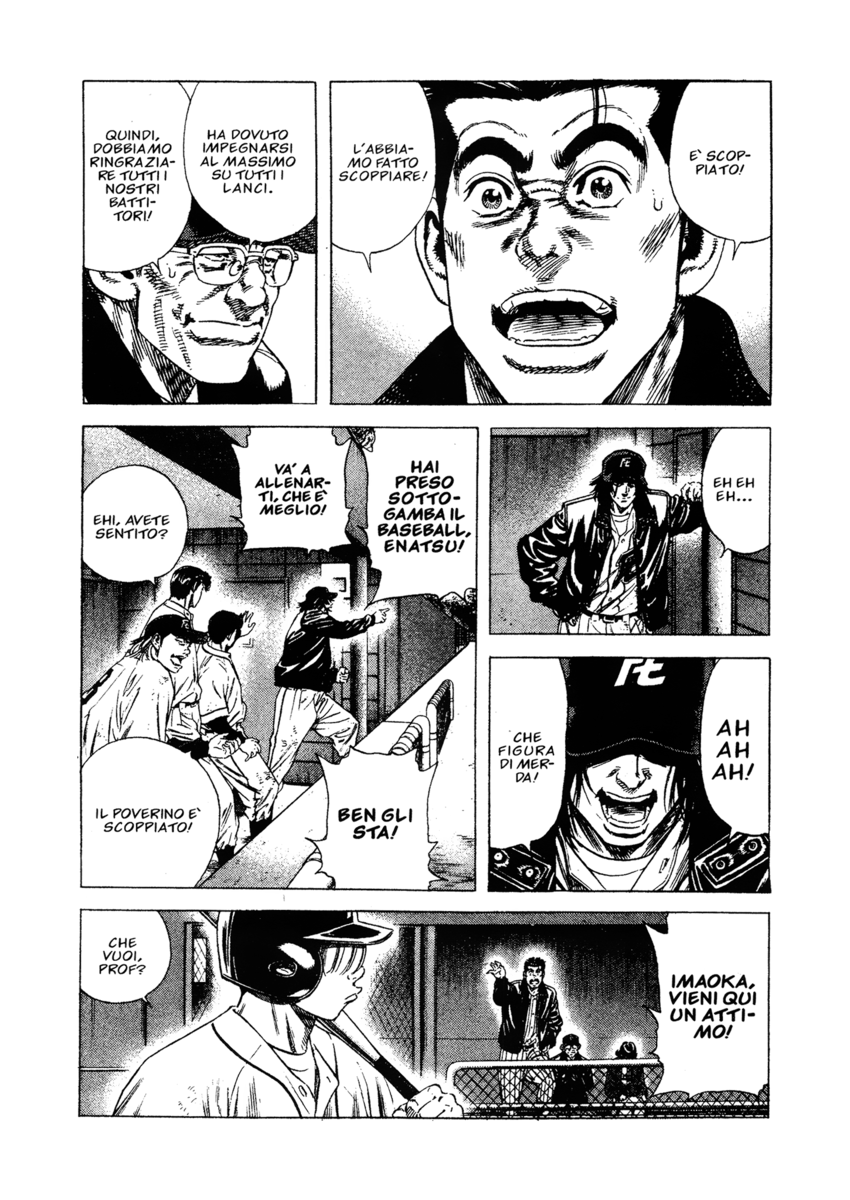 Read Rookies Manga Online