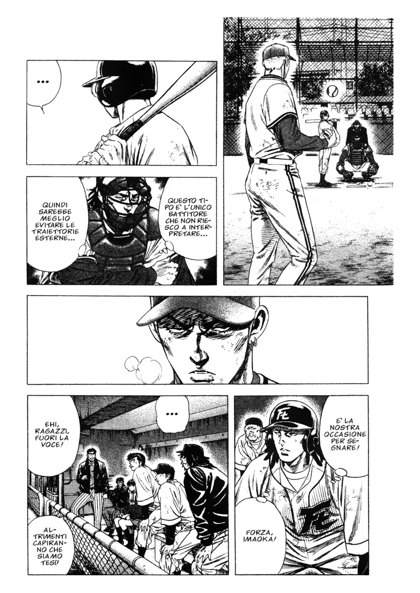 Read Rookies Manga Online