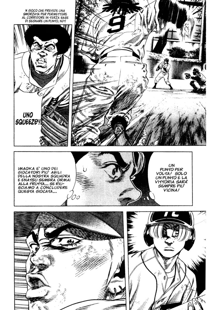 Read Rookies Manga Online