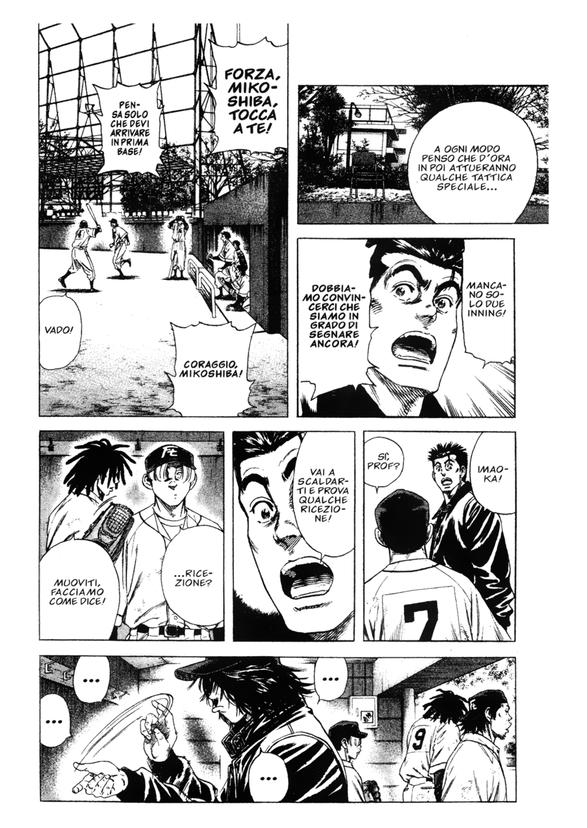 Read Rookies Manga Online