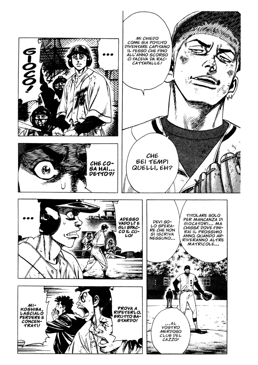 Read Rookies Manga Online