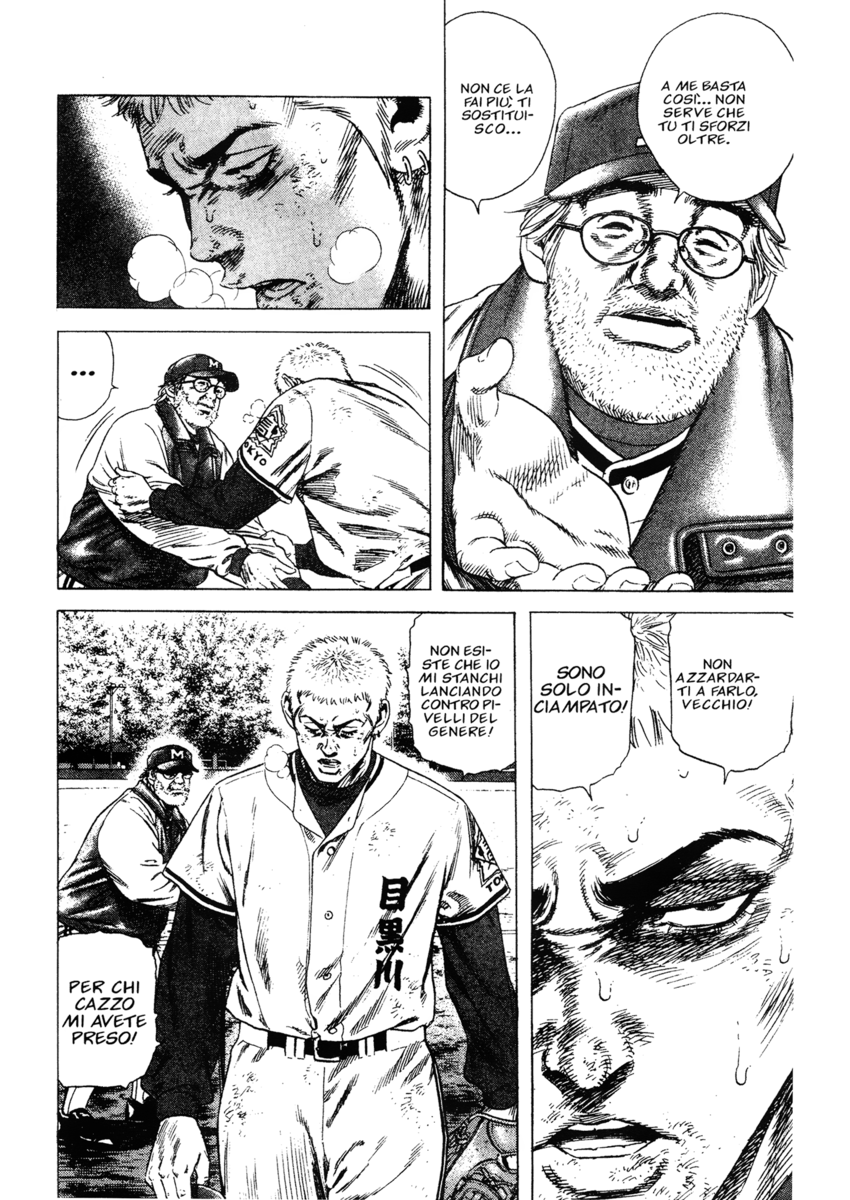 Read Rookies Manga Online