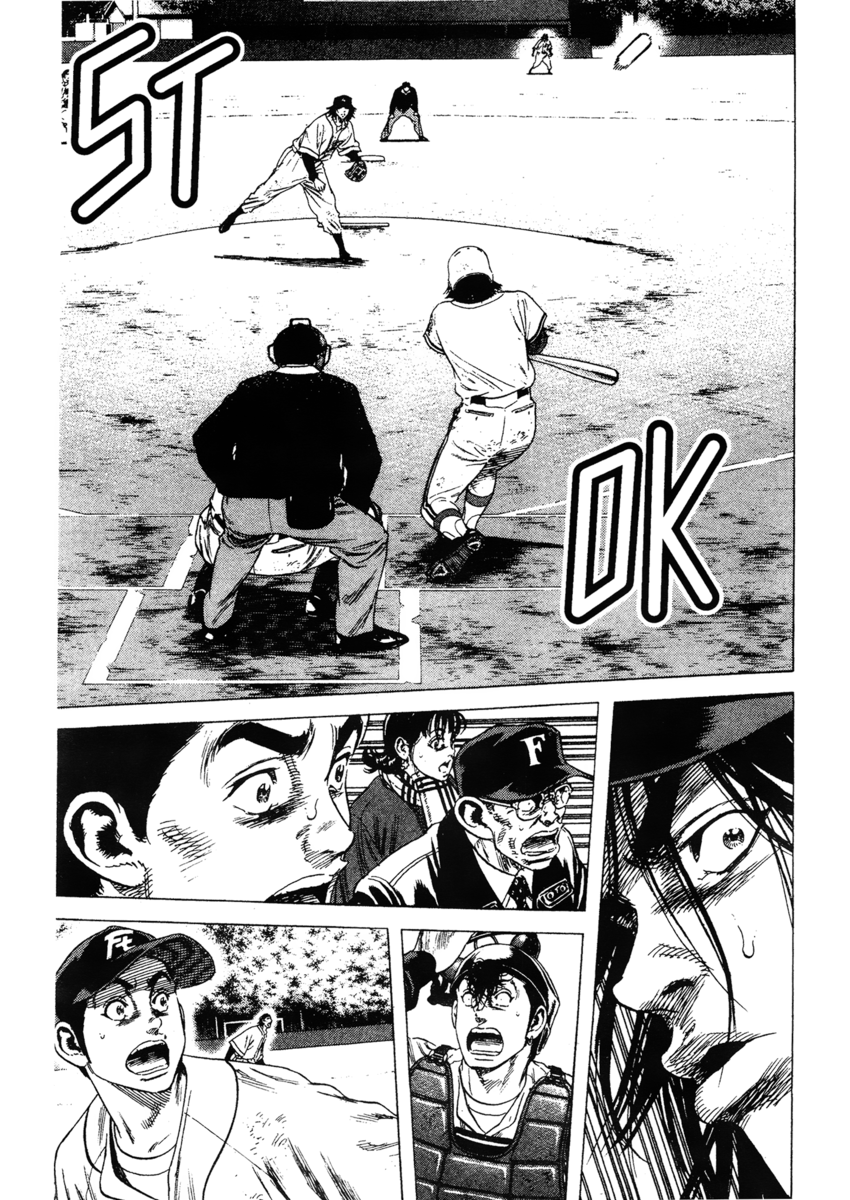 Read Rookies Manga Online