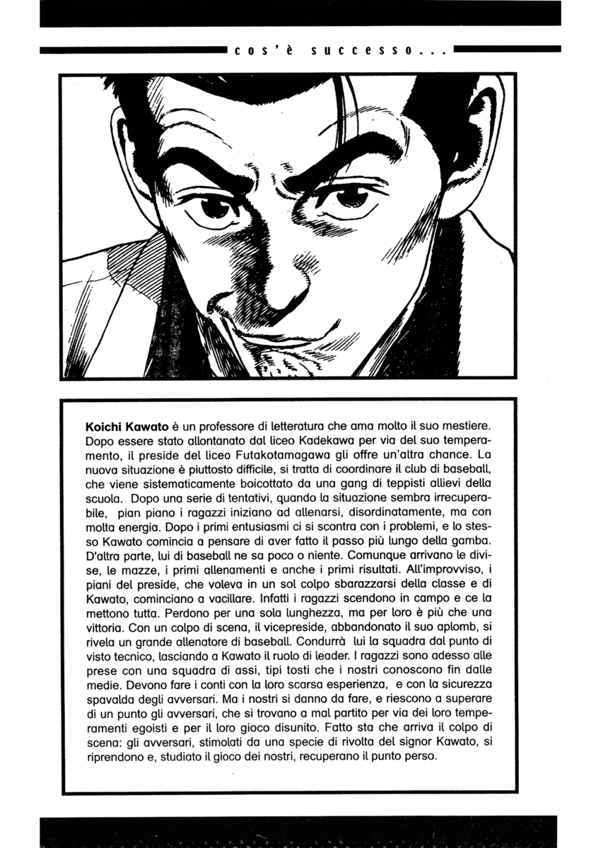 Read Rookies Manga Online