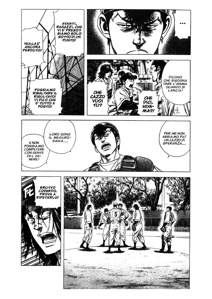 Read Rookies Manga Online