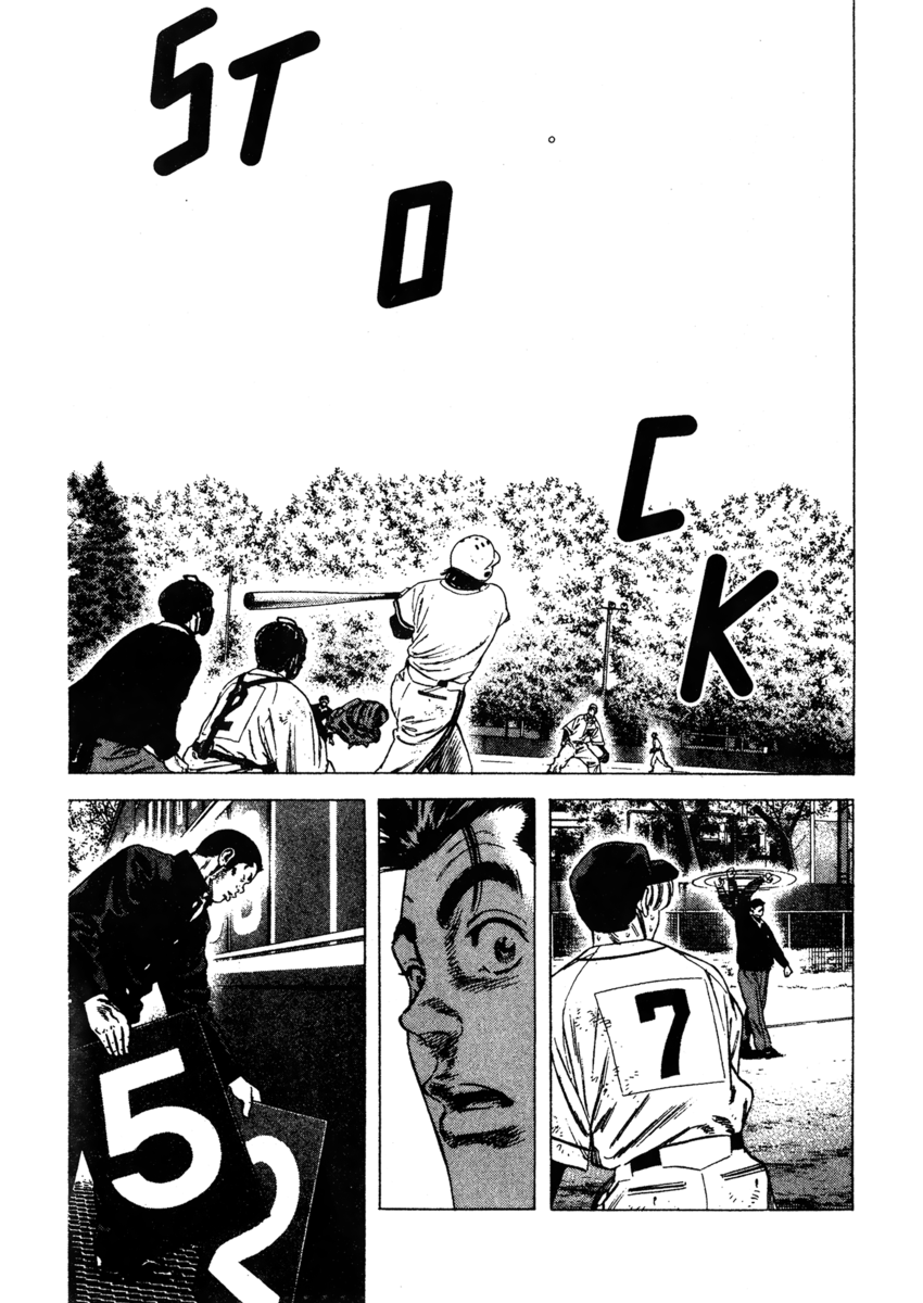 Read Rookies Manga Online