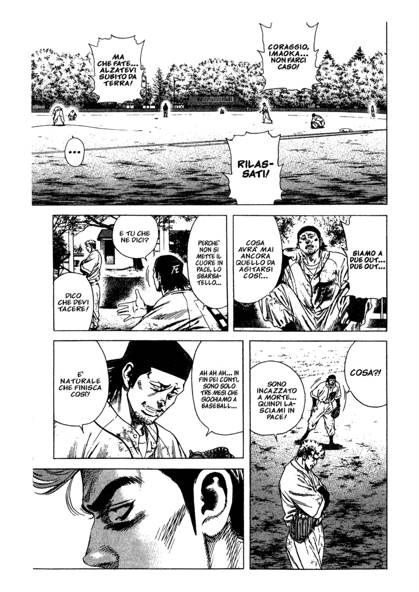 Read Rookies Manga Online