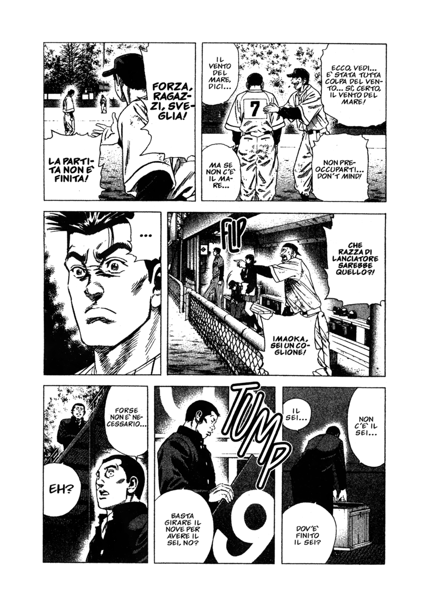 Read Rookies Manga Online